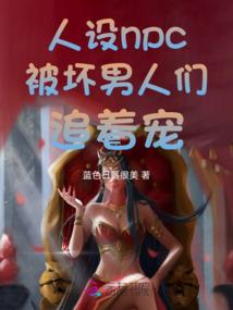 复仇之冷血女杀手