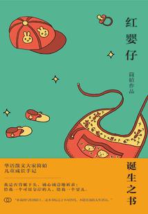 神仙的传说