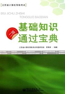 高冷女王的爱情准则