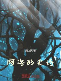 斗罗大陆：星辰帝君
