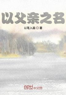 封傲控世