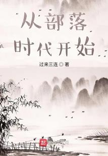 魔幻手机之傻妞我爱你