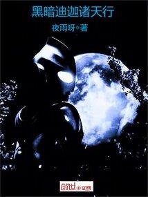 新逆青春