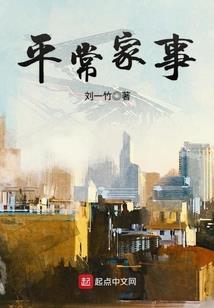 皇上，你别拦我
