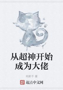 快穿：主神大人花式偷心