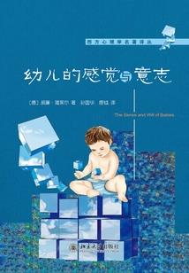 淡水妖精