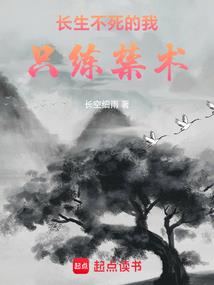 笑傲仙魔道