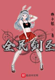 灵能之书