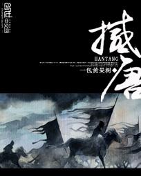 红颜谋：神医公子放开我