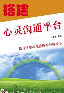 温暖的旋