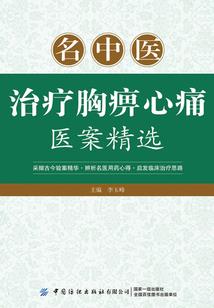 科布舵大陆