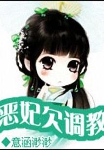 幻想网游录