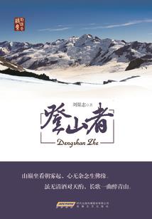 恋爱公寓生存法则