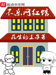独孤傲