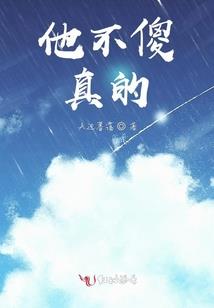南禾录