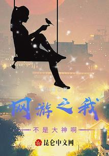 超神学院之战神白衣