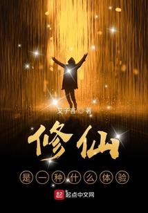 君临神位
