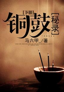 三枪战队