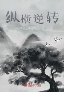 人族入侵