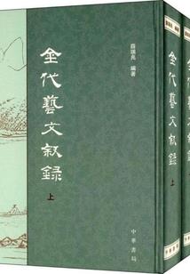 血色眼泪之绝望的彼岸