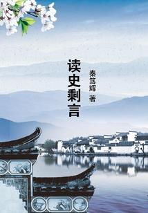 灵异少年的日常生活