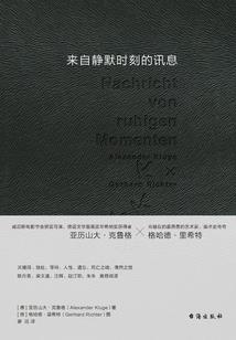 我是恶魔乐园