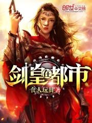 地狱王位烽烟似火