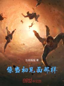 斗罗：比比东家的酒剑仙