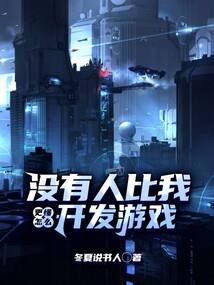 倒计时七