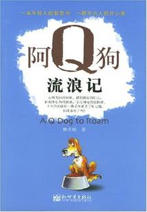 偃王墓秘事(合作)
