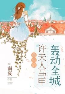 奈何良人负今萧