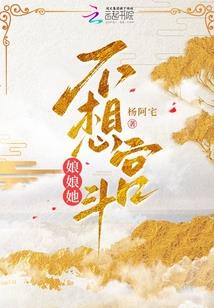锦时春