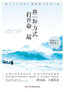只是觉得很新鲜