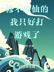 让我做个好学生