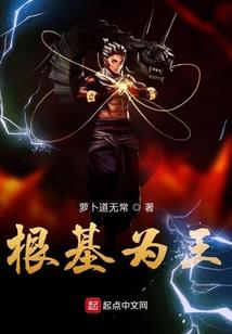 校园咸鱼大翻身