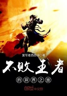 绝色总裁的贴身龙卫