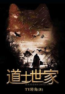 逆吾凰