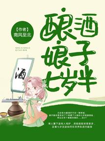 仙界欺我？创立魔神殿，杀戮成神