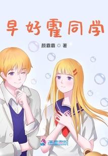 神御十二卫