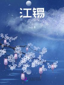 机械躯体