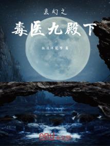 雄风天下之真武传说