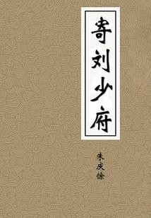 龙珠超神