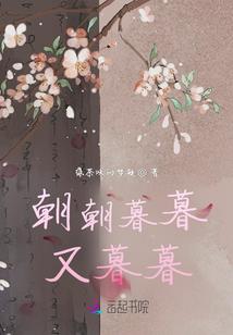 茉香沁心