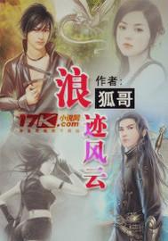 凉面先生与辣面小姐的故事