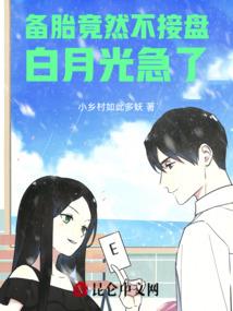 逐仙命