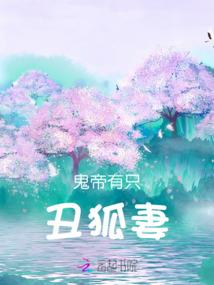 契神之人