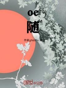 斗罗之唯我逍遥