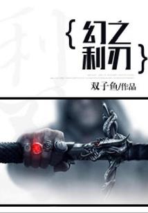 天域苍雄