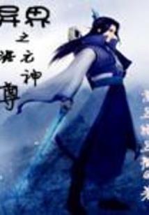 快穿之攻略黑化反派男主