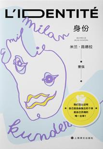 地狱里的天堂与沦陷着的世界